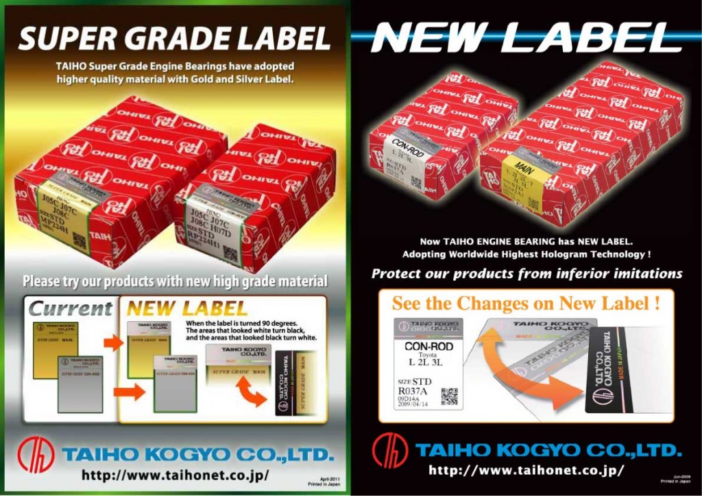 News Nikomoto, Zona Libre, Panamá